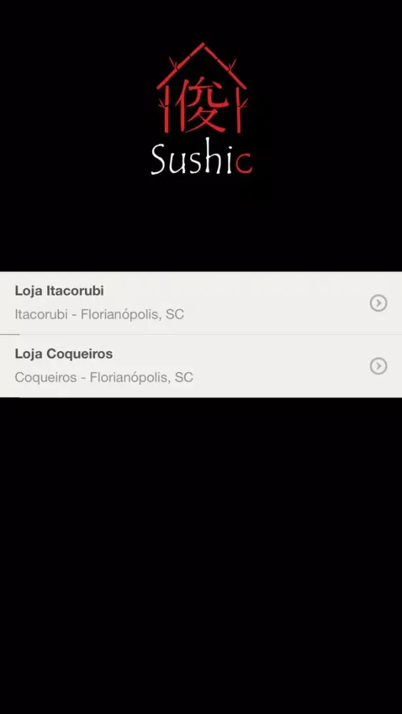 Captures d'écran de Sushic
