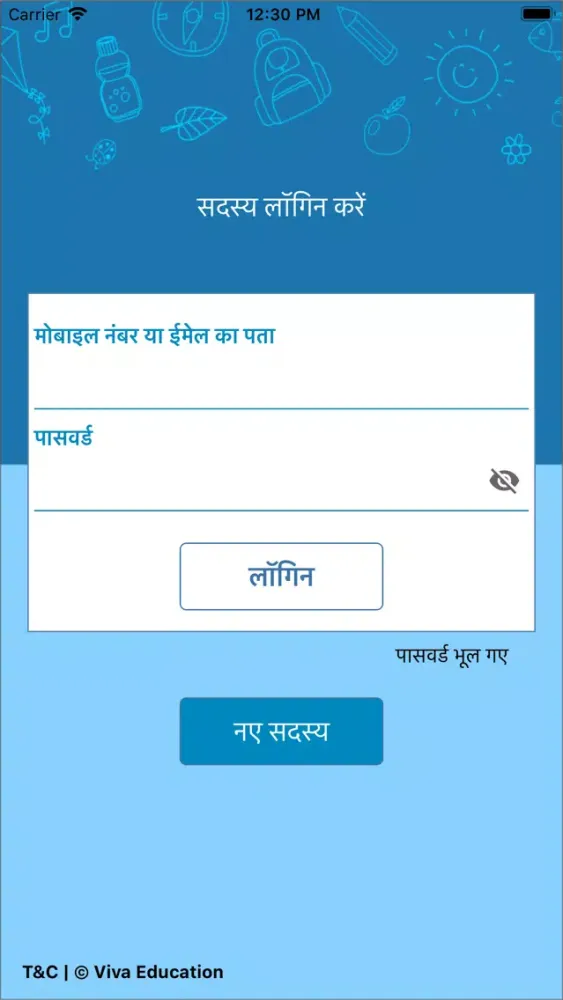 صور Viva Parivesh Class 1
