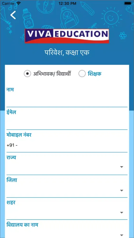 صور Viva Parivesh Class 1