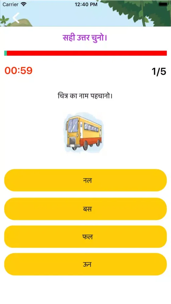 صور Viva Parivesh Class 1