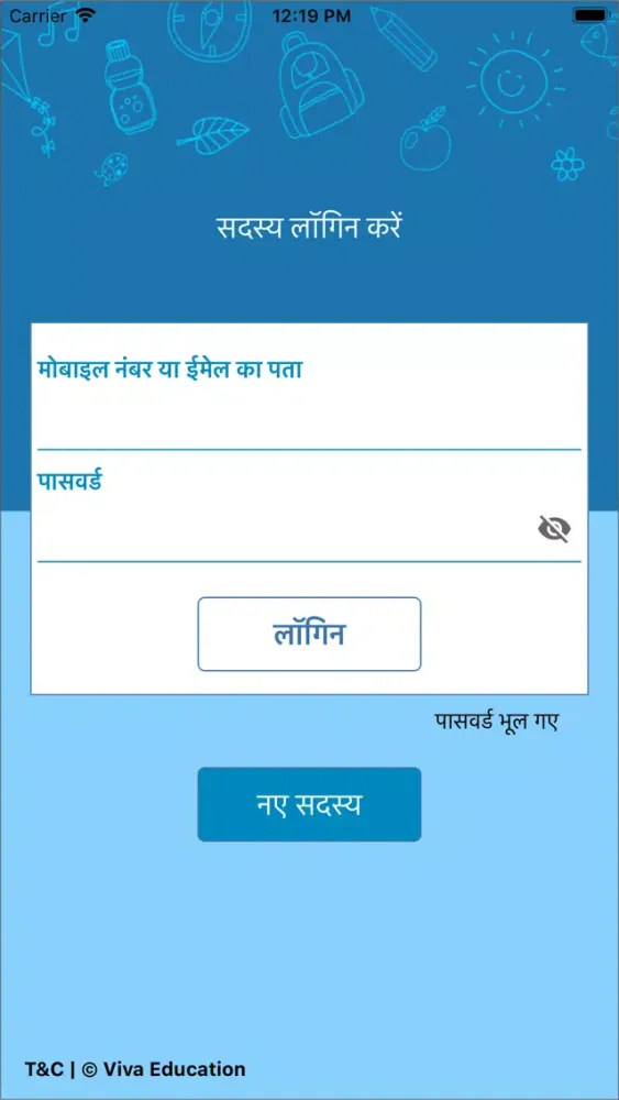 Zrzuty ekranu Viva Parivesh Class 3
