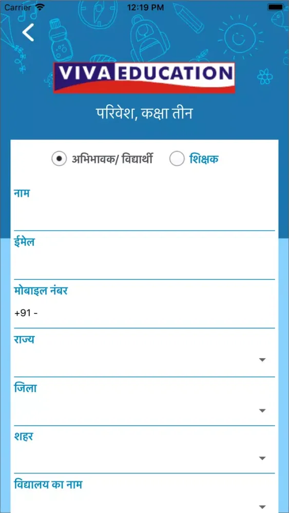 Zrzuty ekranu Viva Parivesh Class 3