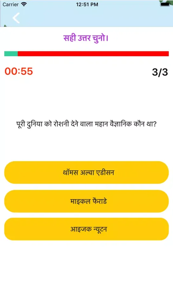Zrzuty ekranu Viva Parivesh Class 3