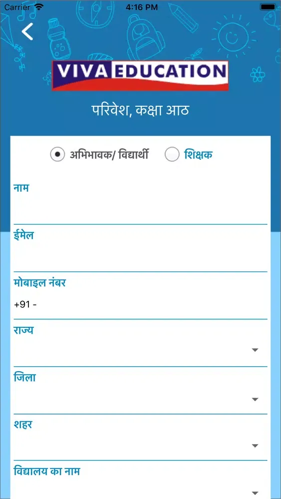 Zrzuty ekranu Viva Parivesh Class 8