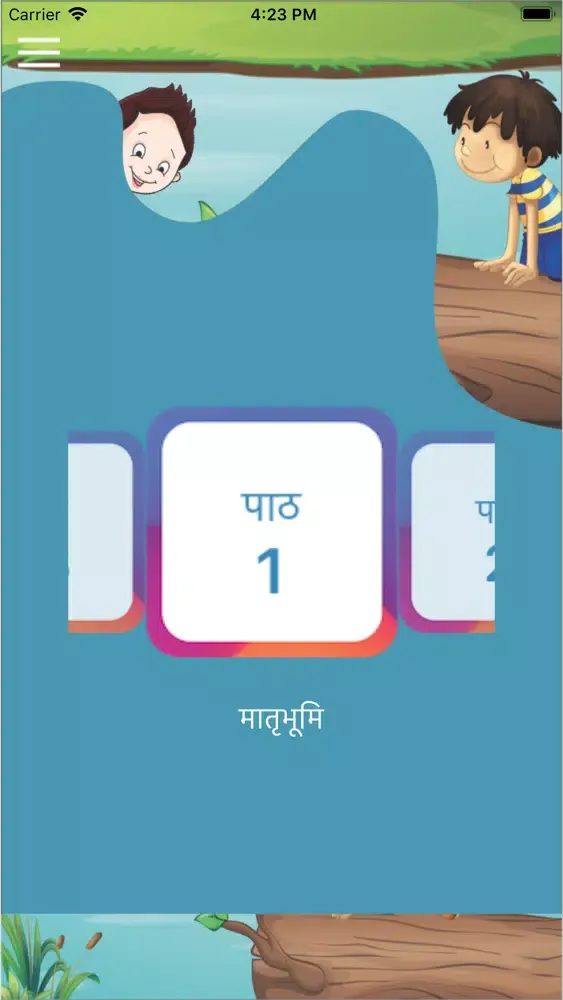 Zrzuty ekranu Viva Parivesh Class 8