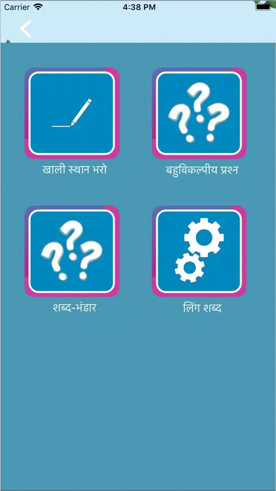 Zrzuty ekranu Viva Parivesh Class 8