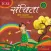Viva Sanchita Class 3