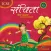 Viva Sanchita Class 6