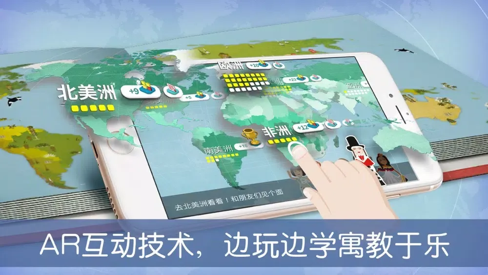 AR语言地图 Screenshots