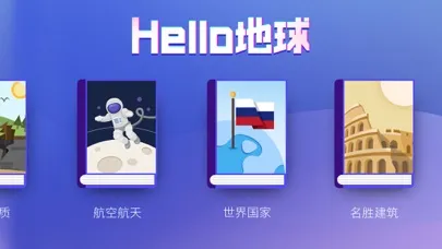 HELLO地球（郑州图书馆） Ekran Görüntüleri