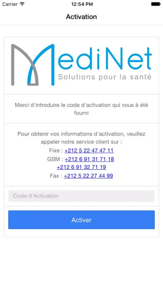 صور Mendient Pro