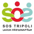 SOS Tripoli SOS Tripoli