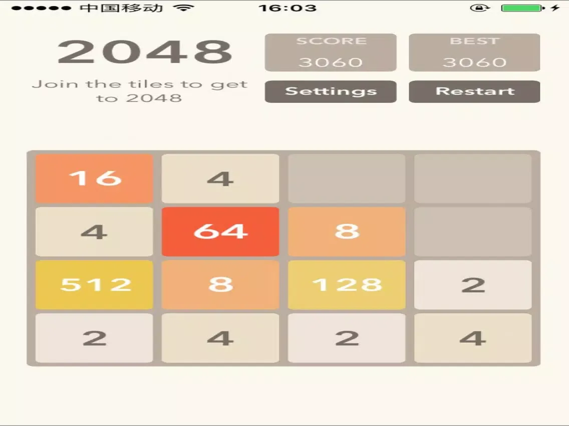 2048•经典版 iPad  Ekran Görüntüleri