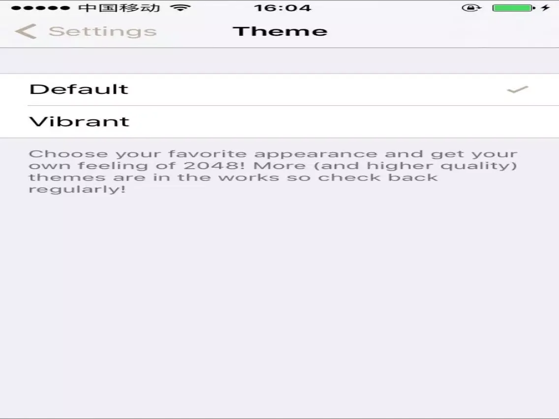 2048•经典版 iPad  Ekran Görüntüleri