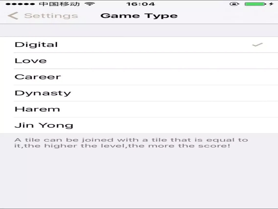 2048•经典版 iPad  Ekran Görüntüleri