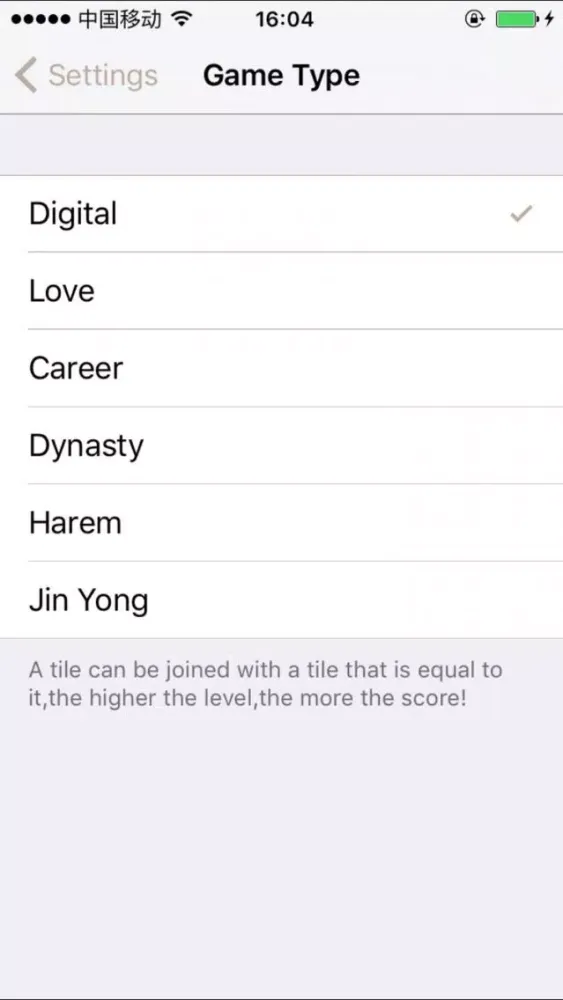 2048•经典版 Ekran Görüntüleri