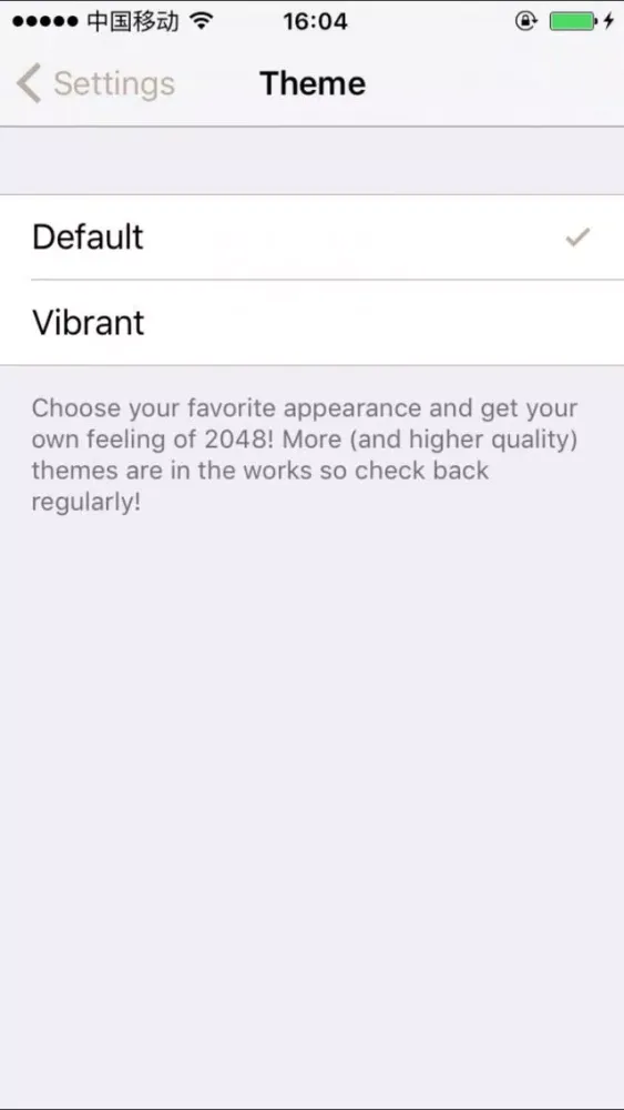 2048•经典版 Ekran Görüntüleri
