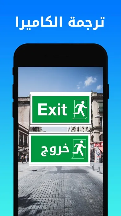 Captures d'écran de Dict Plus: ترجمة عربي - مترجم