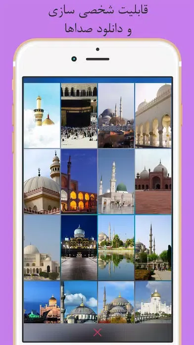 Capturas de pantalla de Quran Pro - قرآن فارسي كامل صوتي ترجمه Farsi Persian Audio Translation - با ۴۰ قاري و ۱۱ ترجمه