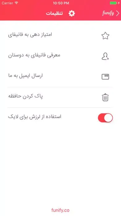 Скриншоты برنامه خنده عكس فيلم سرگرمي و خبر فارسي : فانيفاي