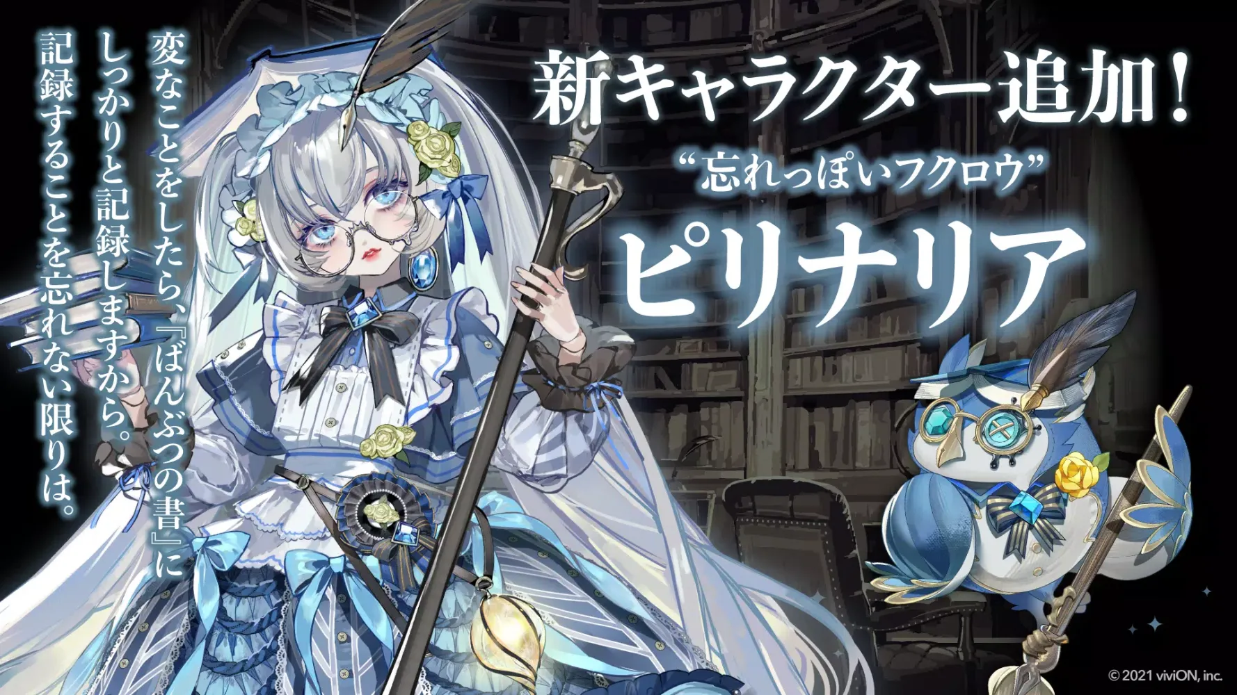 オズの原罪应用截图