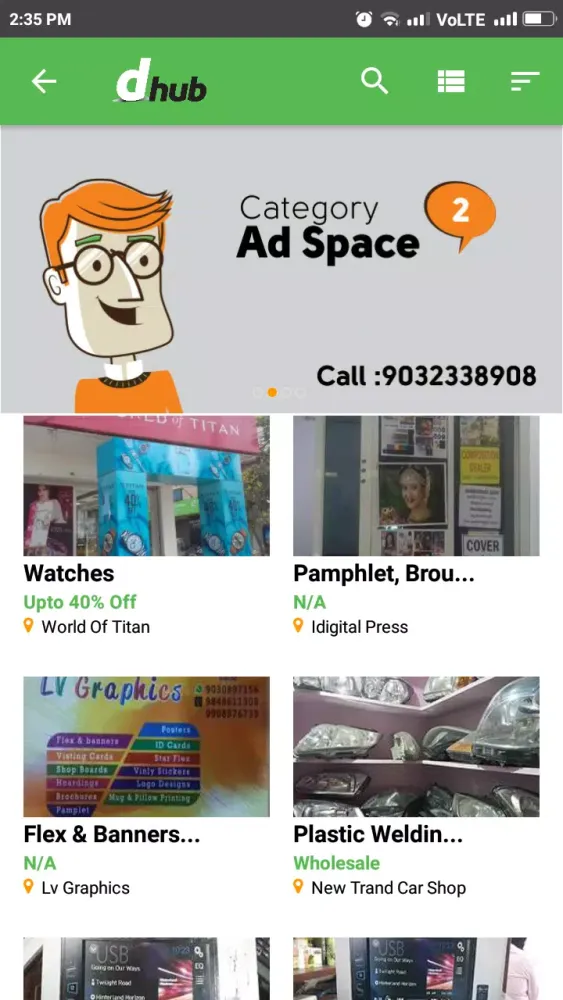 DHUB ( Discount Hub ) Screenshots