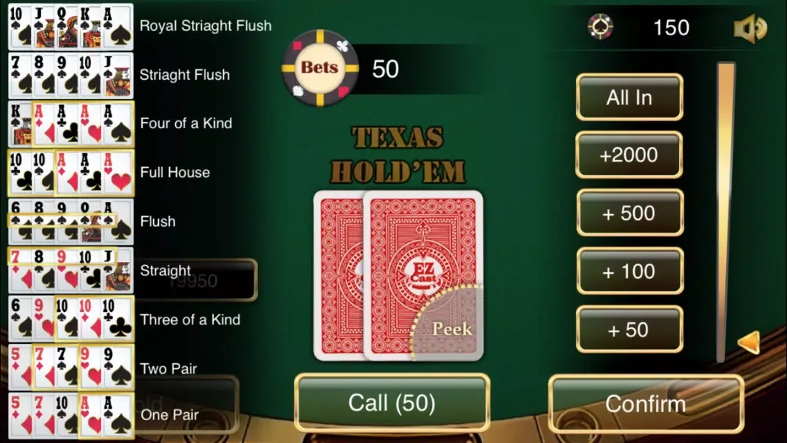 viParty - Texas Hold'em スクリーンショット