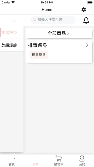 Girl World应用截图