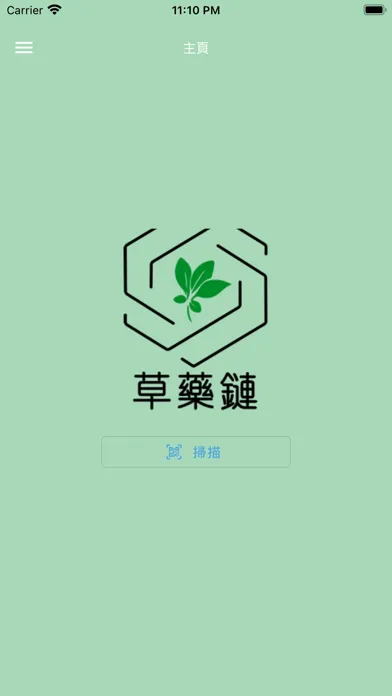 Screenshot di HerBChain Scanner