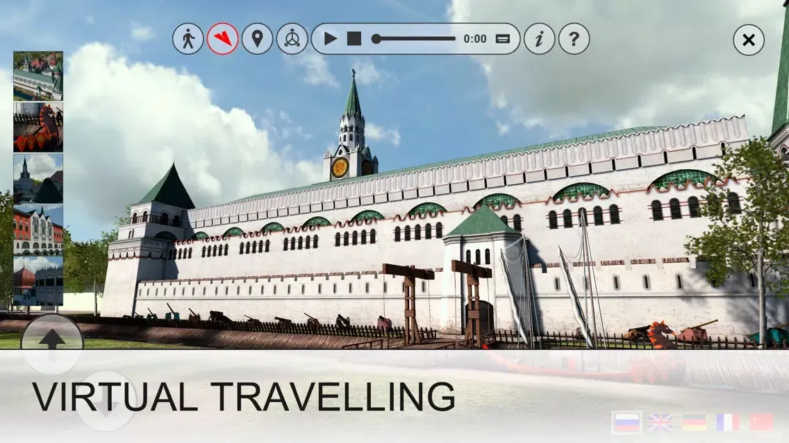 Virtual Architecture Museum سکرین شاٹس