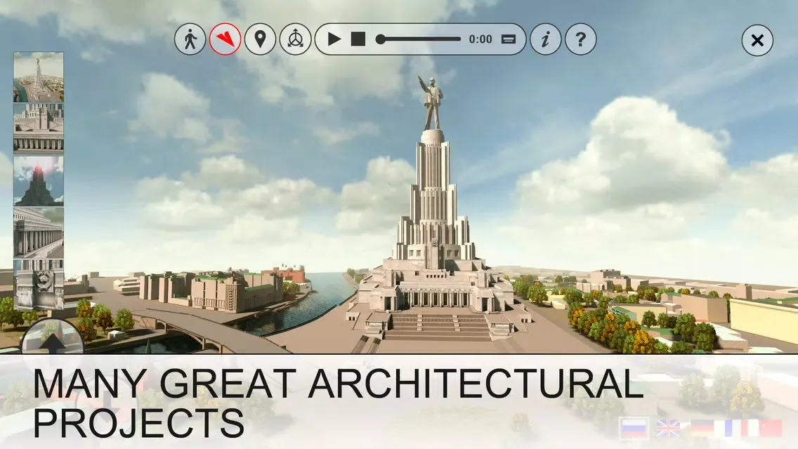 Virtual Architecture Museum سکرین شاٹس