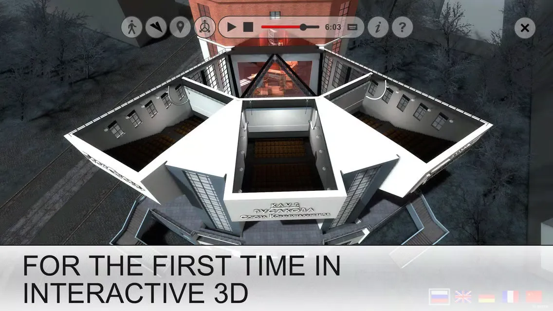 Virtual Architecture Museum سکرین شاٹس