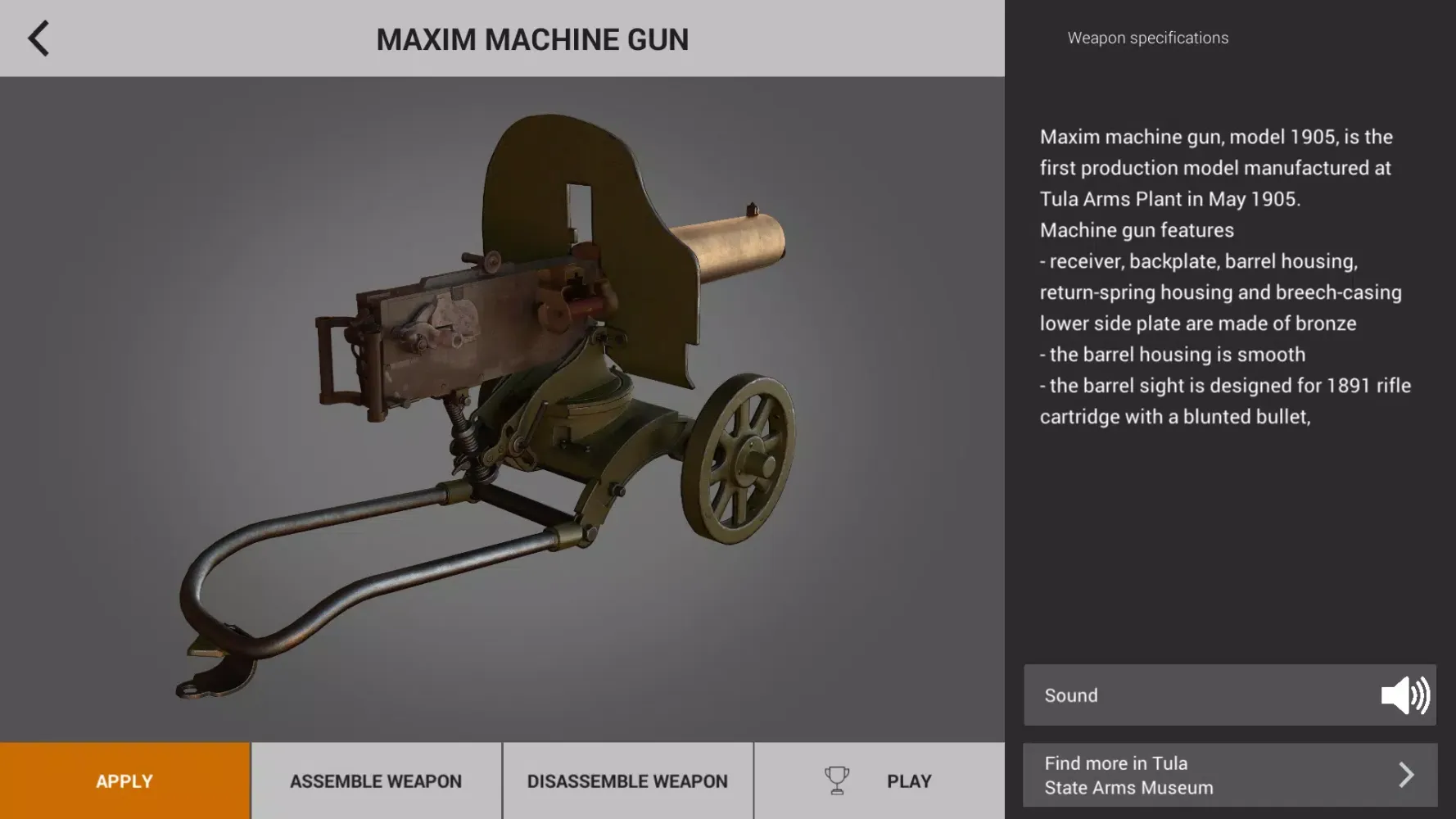 Capturas de tela do Weapons of Heroes. Museum 3D