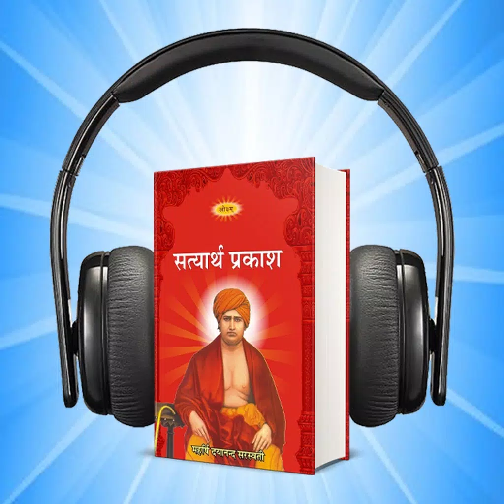 Satyarth Prakash Audio Satyarth Prakash Audio