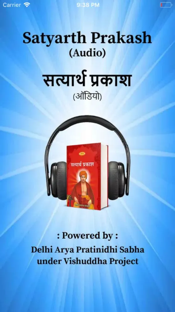 Tangkapan skrin Satyarth Prakash Audio