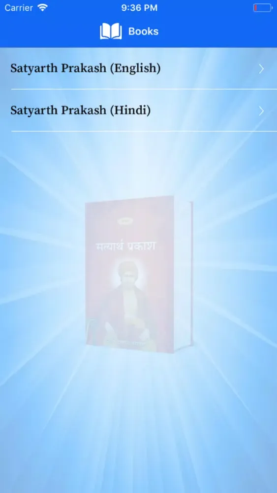 Tangkapan skrin Satyarth Prakash Audio