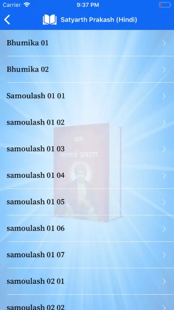 Tangkapan skrin Satyarth Prakash Audio