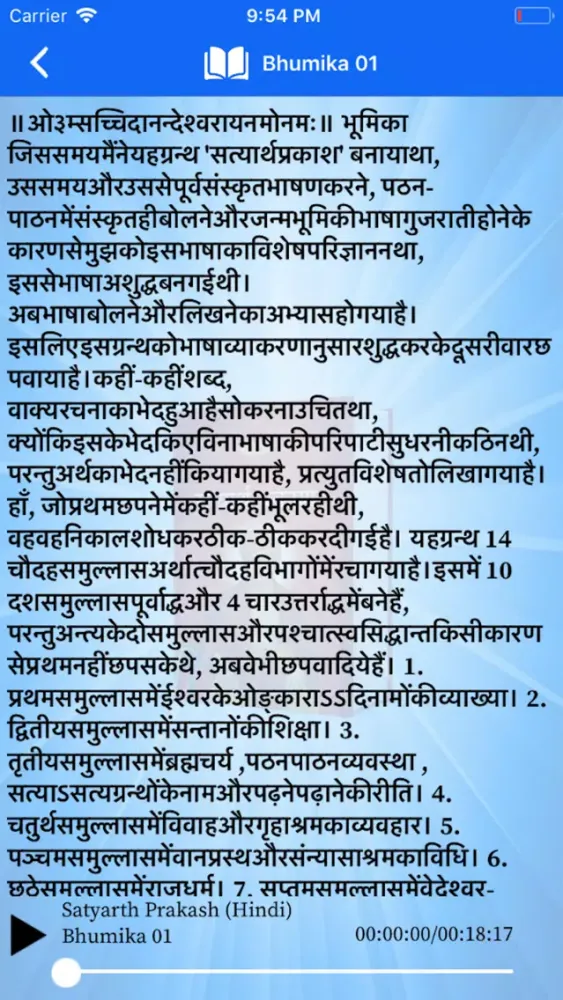 Tangkapan skrin Satyarth Prakash Audio