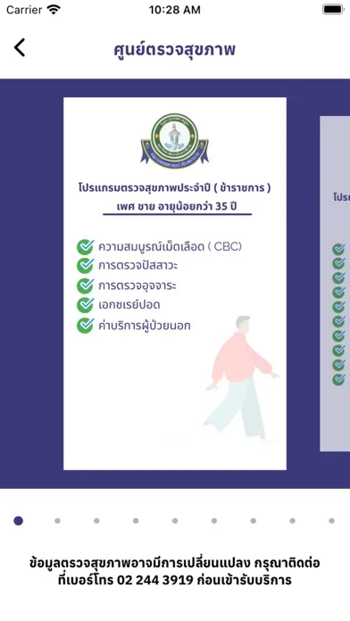 Tangkapan skrin VajiraSmile