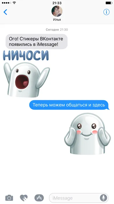 Capturas de pantalla de NICHOSI VK