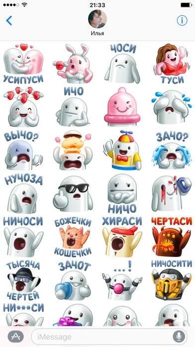 Capturas de pantalla de NICHOSI VK