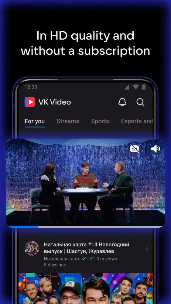Screenshot di VK Video