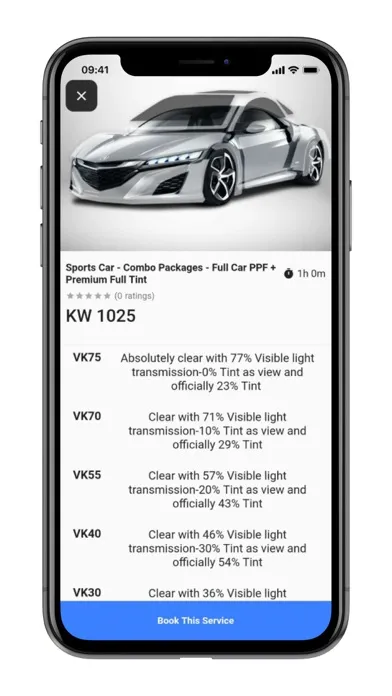 Vkool Kuwait في كول الكويت应用截图