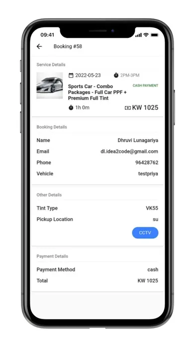 Vkool Kuwait في كول الكويت应用截图