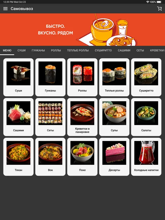 Screenshot di Вкус и Лосось iPad 
