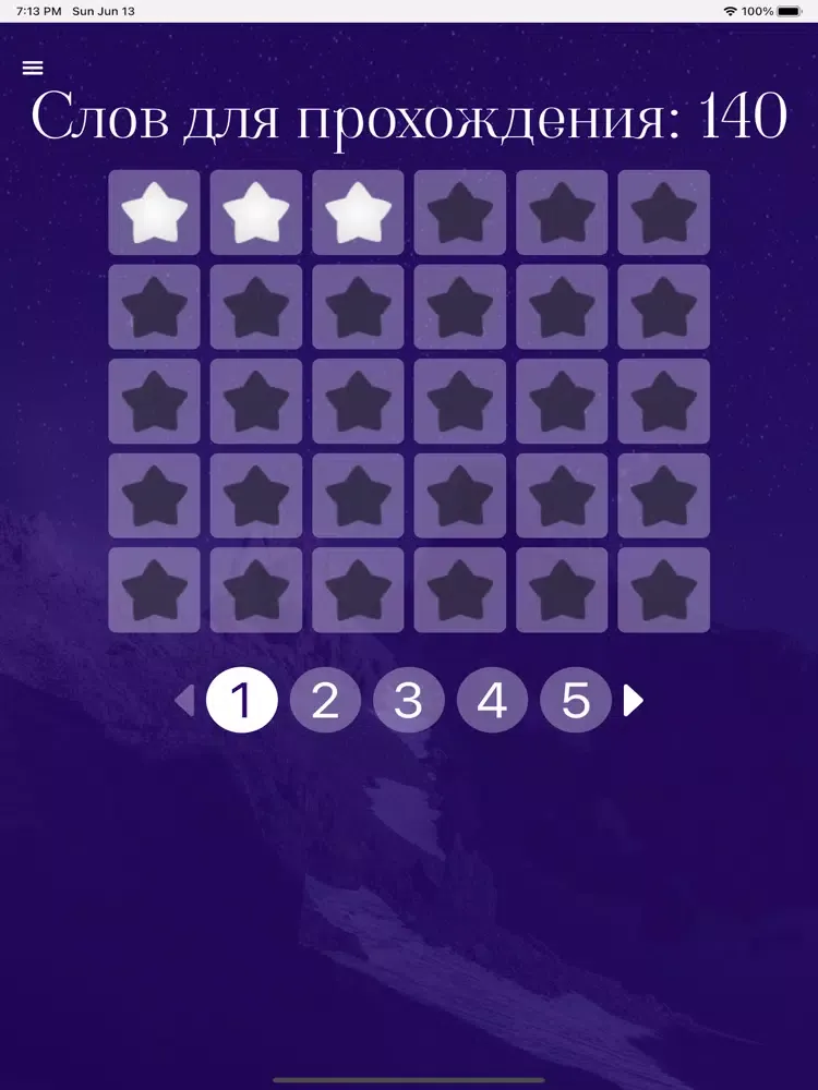 Слова из слов: логическая игра iPad  سکرین شاٹس