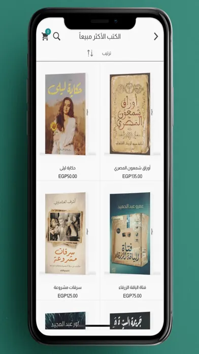 Tangkapan skrin iRead App