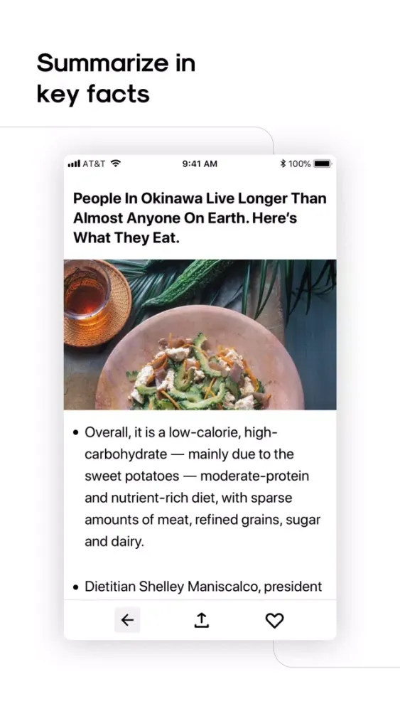 ภาพหน้าจอของ Snacknews