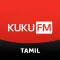 Kuku Tamil: Audio Cinema & TV