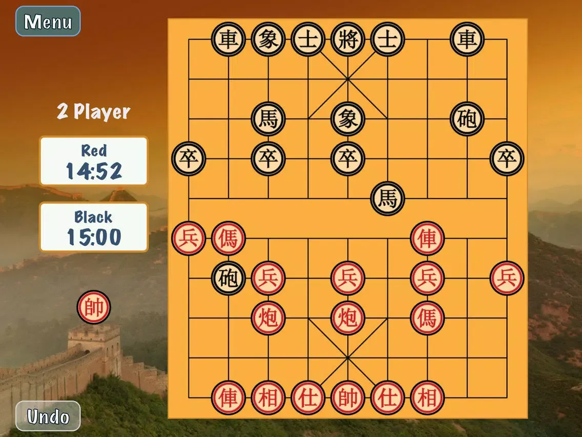 Chinese Chess Panda Premium (Co Tuong / Xiangqi / 象棋) iPad 应用截图